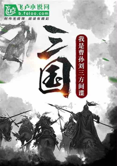 超级闪躲游戏